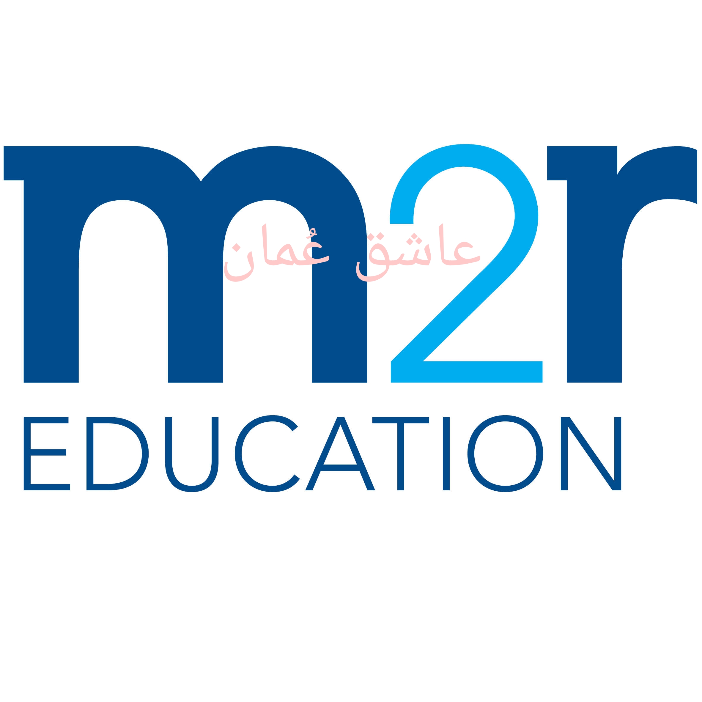 مؤسسة m2r التعليمية – وظائف شاغرة