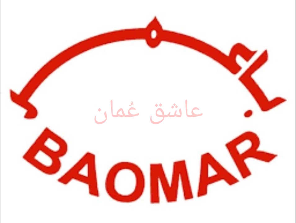 شركة باعمر لخدمات حقول النفط – وظيفة شاغرة