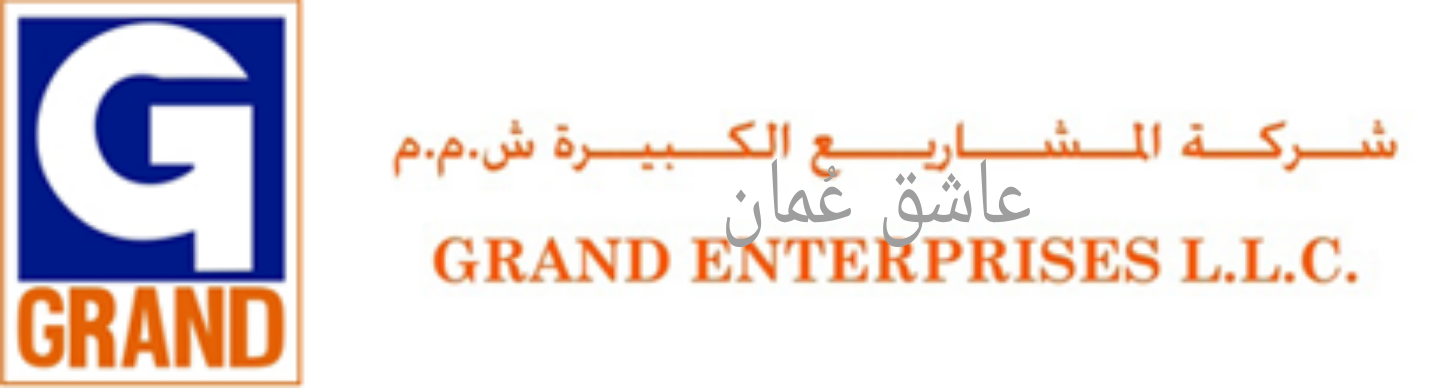 شركة المشاريع الكبيرة – وظيفة شاغرة