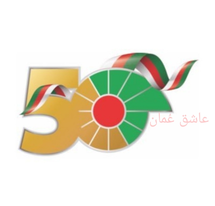 شركة تنمية نفط عُمان – وظائف شاغرة
