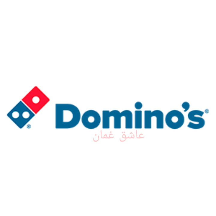 فريق دومينوز – وظيفة شاغرة