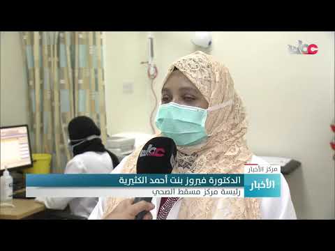 استمرار التطعيم بلقاح فايزر بيونتيك المضاد لفيروس كورونا