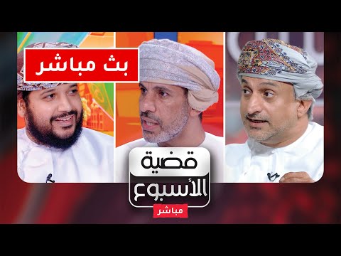 مباشر [ آفاق قضية الباحثين عن عمل ج2 ]
