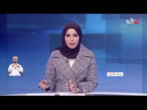 السلطنة والولايات المتحدة تبحثان تطوير التعاون المالي والمصرفي وتشجيع تنمية الشراكة التجارية