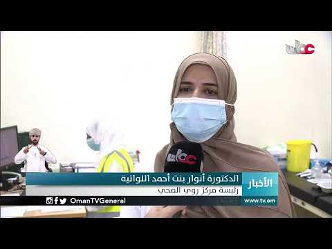 #أخبار_العاشرة | الإثنين 4 يناير 2021