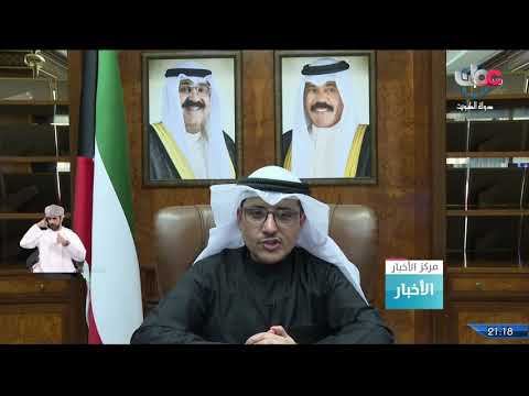 فتح الأجواء والحدود البرية والبحرية بين المملكة العربية السعودية ودولة قطر اعتبارا من مساء اليوم