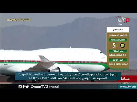 وصول سمو السيد فهد بن محمود آل سعيد إلى السعودية 8 وصول سمو السيد فهد بن محمود آل سعيد إلى السعودية