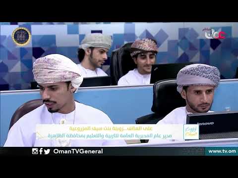 الملتقى الافتراضي للتعليم والأمن الالكتروني