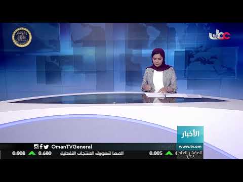 #أخبار_الثانية ظهرا | الثلاثاء 5 يناير 2021
