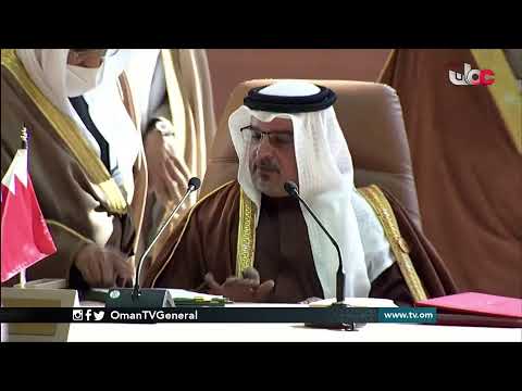 الجلسة الافتتاحية لمؤتمر القمة الـ41