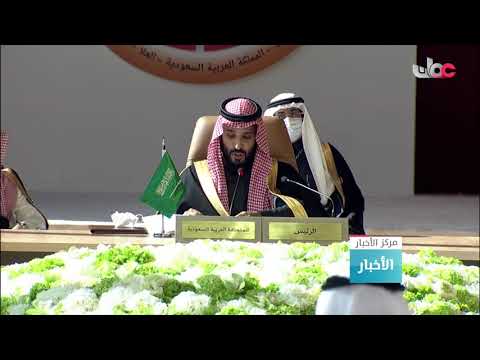 الأمير محمد بن سلمان يعلن تسمية القمة الخليجية باسم قمة السلطان قابوس والشيخ صباح الأحمد طيب الله ثر
