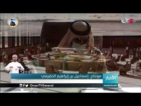 #أخبار_العاشرة | الثلاثاء 5 يناير 2021