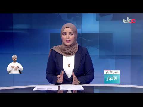 صاحب السمو السيد فهد بن محمود آل سعيد يعود إلى البلاد بعد أن ترأس وفد السلطنة
