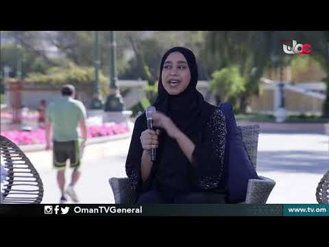 لقاء مع سمية بنت سليمان الراشدية – مدير العلاقات العامة بشركة سمارت زون