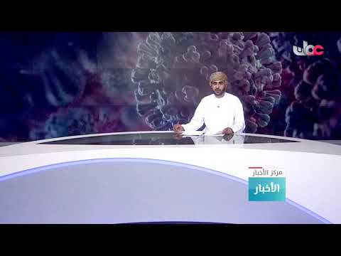 حصيلة قياسية جديدة في الولايات المتحدة بوفاة أكثر من 3930 شخصا بكوفيد19
