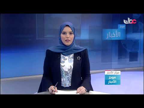 ? عاجل | جلالة السلطان المعظم يصدر مرسوما سلطانيا ساميا