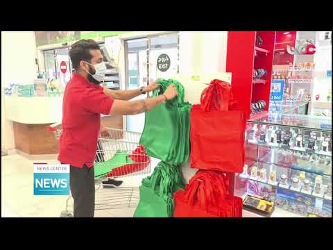 Ban on use of single-consumption plastic shopping bags starts