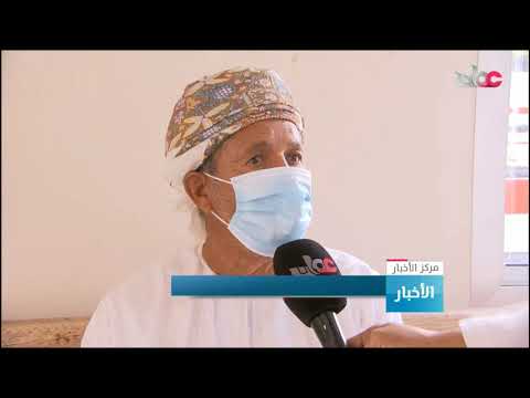 تواصل حملة التطعيم بلقاح فايزر بيونتيك ضد فيروس كورونا في ولايتي سمائل وبدبد بمحافظة الداخلية