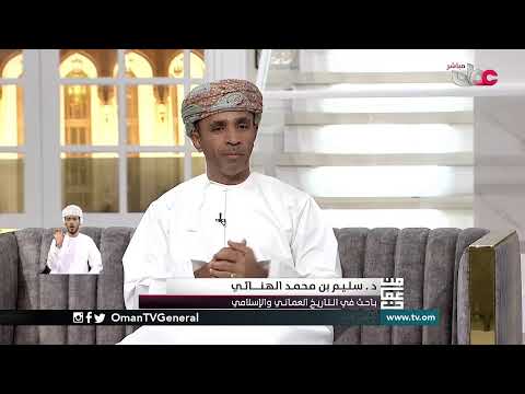 #من_عمان | الأربعاء 6 يناير 2021