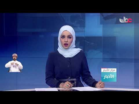 الولايات المتحدة الأمريكية ترحب بالبيان الختامي للقمة الخليجية