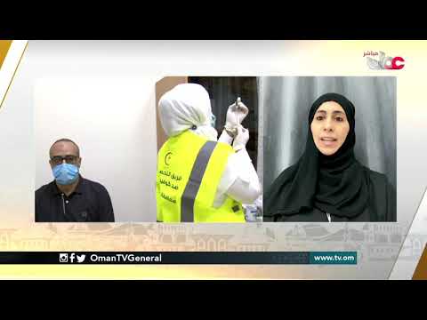 الحملة الوطنية  للتحصين ضد #كوفيد19 بمحافظة الداخلية