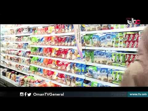 سمهرم .. قصة وفاء مع البيئة
