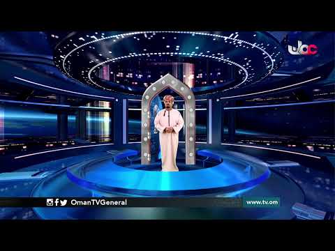 برنامج المسابقات #الباب | الجمعة 1 يناير 2021