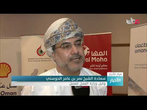 وزارة العمل تعلن تعمين أكثر من 650 وظيفة مدير محطة وقود بمختلف الشركات المقدمة للخدمة