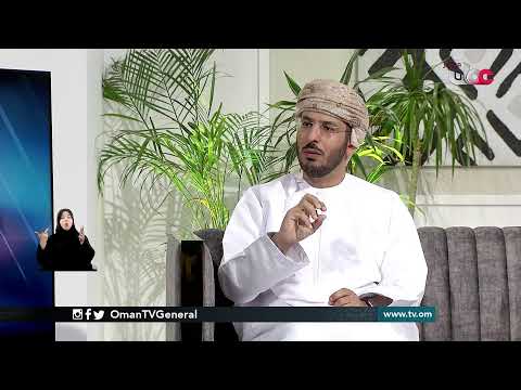 #من_عمان | الخميس 7 يناير 2021