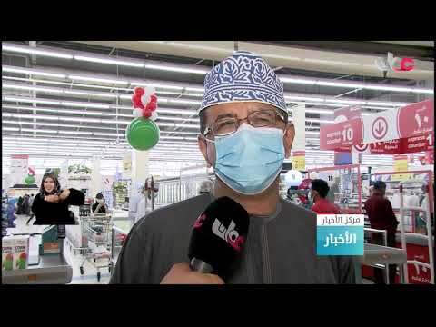 آراء المواطنين حول بدء تطبيق قرار حظر استخدام أكياس التسوق البلاستيكية أحادية الاستهلاك