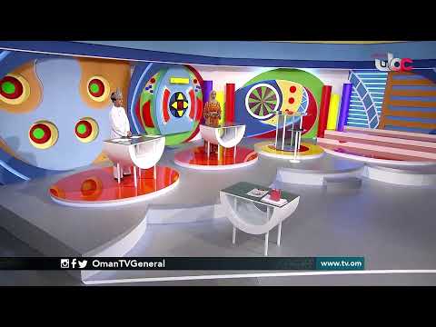 #علم_ومرح | الجمعة 8 يناير 2021