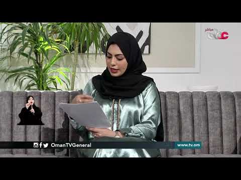 افتتاح معاهد السلامة المرورية