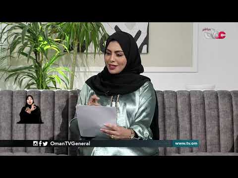 يوم البيئة العماني