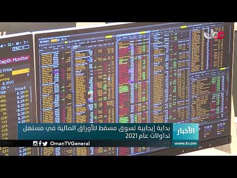 #أخبار_الثانية ظهرا | السبت 9 يناير 2021