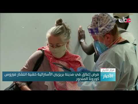 الصين تعزل مدينتين كبيرتين في مسعى لاحتواء بؤر جديدة من الفيروس