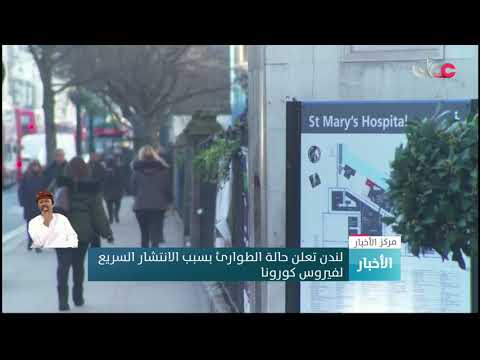 قصر باكنجهام: الملكة إليزابيث الثانية وزوجها يتلقيان لقاح فيروس كورونا