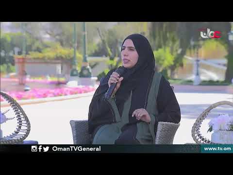 الصحة والنشاط البدني