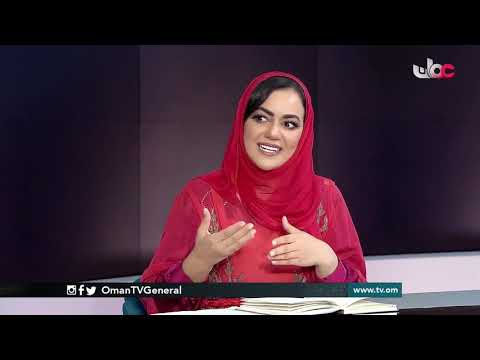 #الحقوق محفوظة | تعديل اللائحة القانونية للمطبوعات والنشر | السبت 9 يناير 2021