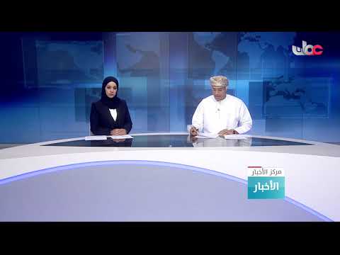 جلالة السلطان المعظم يتلقى برقية تهنئة من صاحب السمو السيد فهد بن محمود آل سعيد
