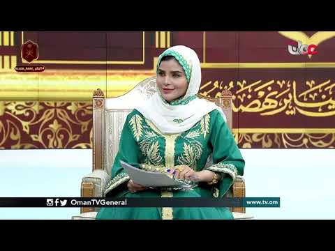 السلطنة تستهل عاما جديدا فـي المسيرة المباركة