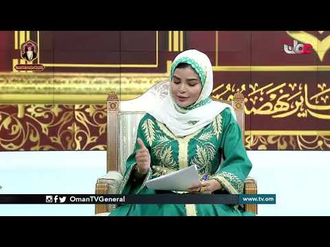 الرؤية المستقبلية ..عُمان 2040
