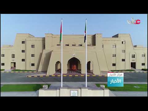 جلالة السلطان المعظم يتلقى برقية تهنئة من المفتش العام للشرطةوالجمارك بذكرى تولي جلالته مقاليد الحكم
