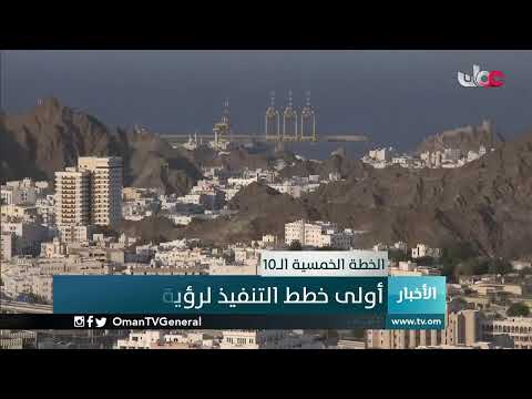 #أخبار_الثانية ظهرا | السبت 2 يناير 2021