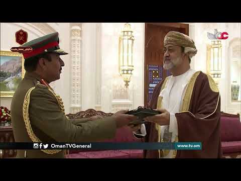جلالة السلطان هيثم بن طارق المعظم – حفظه الله ورعاه – يتفضل فيمنح عددًا من الأوسمة