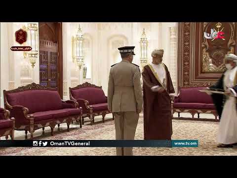 جلالة السلطان المعظم يتفضل ويمنح عددا من الأوسمة