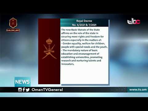 English News Bulletin | Monday 11 January 2021