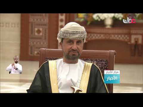 جلالة السلطان المعظم يتفضل فيترأّس اجتماع مجلس الوزراء الذي عقد بقصر البركة العامر.