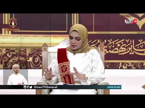عمان .. دولة المؤسسات والقانون