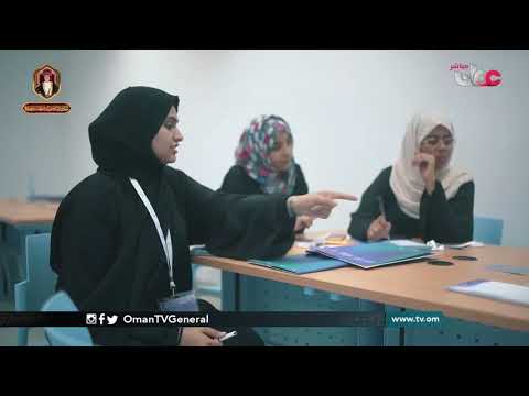 الشباب ثروة الأمة العمانية