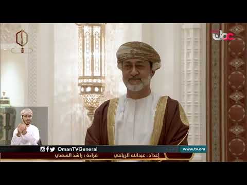 إعادة هيكلة الجهاز الإداري للدولة … وعد منجز